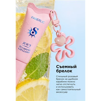Блеск для губ O'Sole