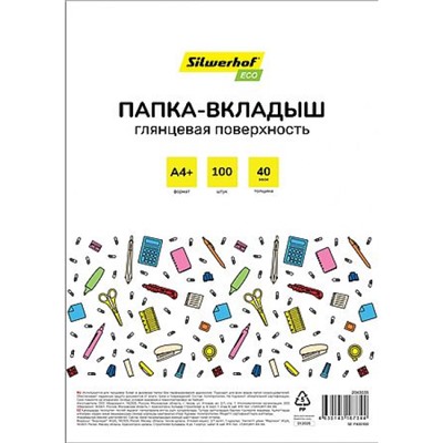 Мультифора(обл. для док-тов)  А4+ 100 шт/уп. 40 мкм глянцевые Eco SE-F40G100 (2063035) SILWERHOF