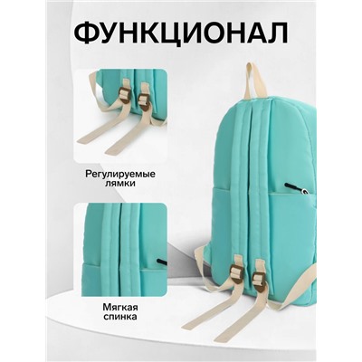 Рюкзак школьный на молнии, с карманами, однотонный, размер 28×12×42 см, бирюзовый