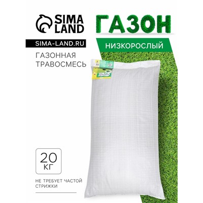 Газонная травосмесь «Гном» 20 кг