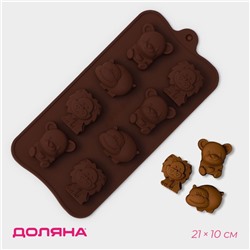 Форма для украшений Доляна «Зоопарк», силикон, 21×10.5 см, 8 ячеек (3.9×3.5 см), коричневая