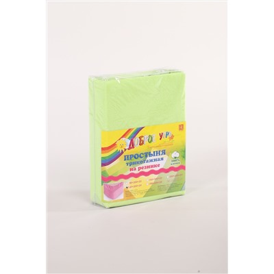 Простыня трикотажная на резинке НАТАЛИ, 1060913