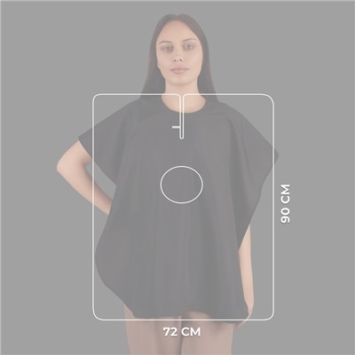 Пелерина парикмахерская, с крючком, чёрная