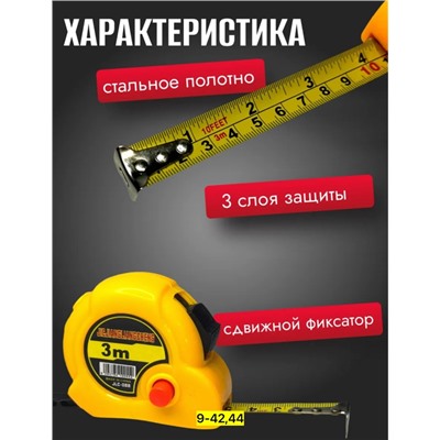 Артикул #22939213