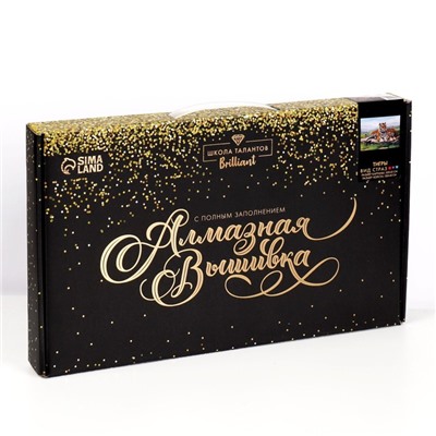 Алмазная мозаика с полным заполнением на холсте «Тигры», 30×40 см