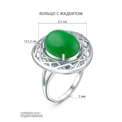 Кольцо из серебра с жадеитом родированное 0003кр664