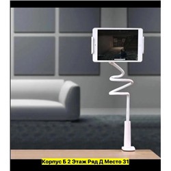 Артикул #22972301