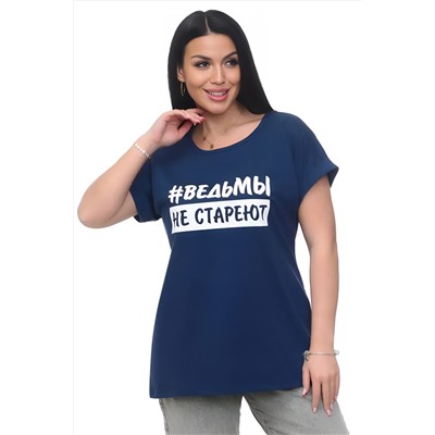 Футболка с отворотами и надписью "Ведьмы не стареют". Арт. 720 НАТАЛИ, 1031741
