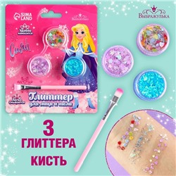Глиттер для лица и тела «‎Сияй в Новом Году»‎, 3 гр, кисточка