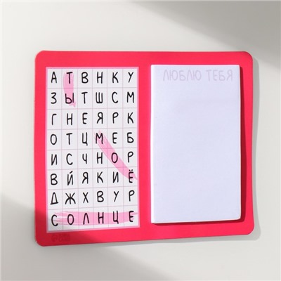 Магнит на холодильник с блоком для записей «Ты моё солнце», 13.5×10.2 см
