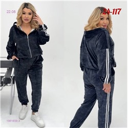 костюм 1981459-3