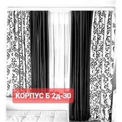 Шторы без тюля 3*2,8 м