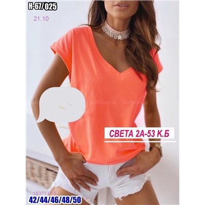 футболка 1837137-5