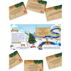 Настольная игра-бродилка «Новогодний переполох», 5+