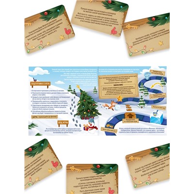 Настольная игра-бродилка «Новогодний переполох», 5+