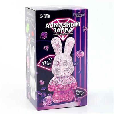 Алмазная мозаика на фигурке с полным заполнением «Зайка», розовый