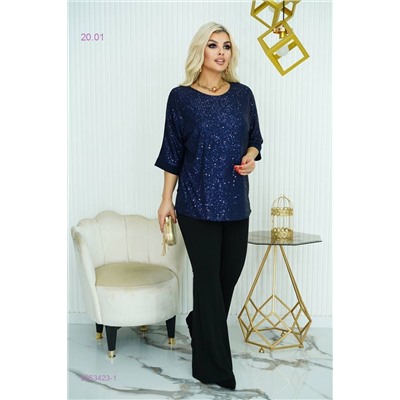 Кофта 2053423-1