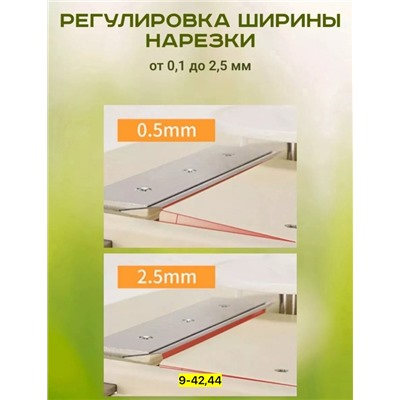 Овощерезка #22953092