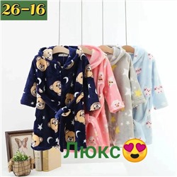 детские халаты