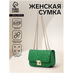 Сумка женская мессенджер на клапане, 18×7×13 см, со стёжкой, зелёная