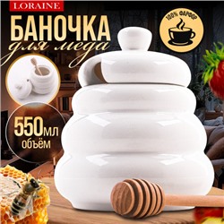 60328 Банка для мёда LR (х18)
