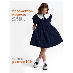 PELICAN Платье GWDT7149