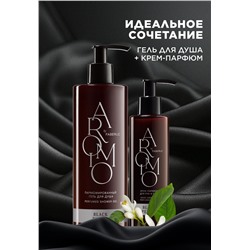 Парфюмированный гель для душа Black Pepper