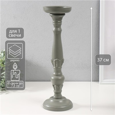 Деревянный подсвечник на 1 свечу «Колонна цветочная», серый, 10×10×37 см