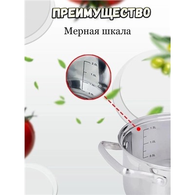 Набор кастрюль #22930786