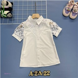 рубашка 1983813-1