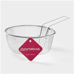 Фритюрница Доляна, d=18 см, съёмная ручка, цвет серебристый