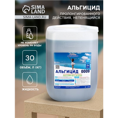 Альгицид Aqualeon непенящийся пролонгированного действия, 30 л (30 кг)