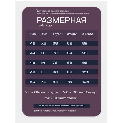 Купальник женский слитный MINAKU Summer rose, размер 50, розовый