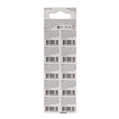 Батарейка алкалиновая GP, 177A (LR626, G4, 177)-10BL, 1.5 В, блистер, 10 шт.