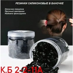Резинка для волос #23030654