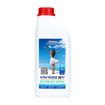 Альгицид Aqualeon непенящийся пролонгированного действия, 1 л (1 кг)