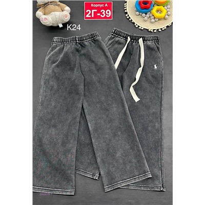 штаны 2055015-1