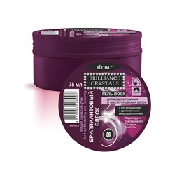 Гель-Воск для моделирования и текстурирования волос 75мл