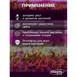 Фитолента для растений Luazon, светодиодная, 10.3 Вт, 3 м, IP20, 5 В, 60 LED/м, USB, SMD5050, мультиспектральная