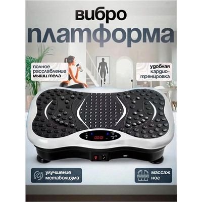 Артикул #22943515