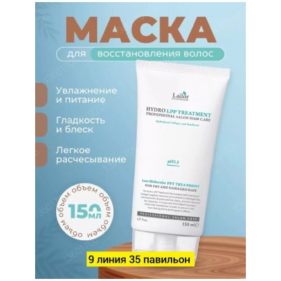 Маска #22774779