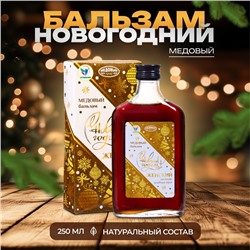 Новогодний безалкогольный алтайский медовый бальзам на травах Vitamuno «Женский», 250 мл