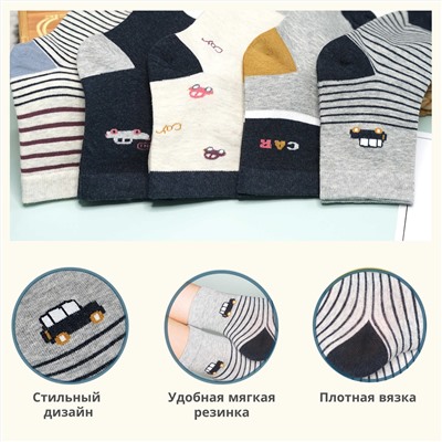 Детские хлопковые носки  (Узор 4) MilanKo D-222