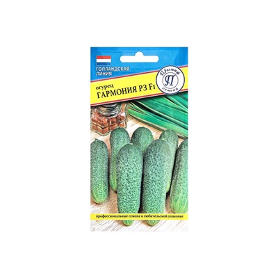 Семена Огурец "Гармония F1", ц/п, 5 шт.