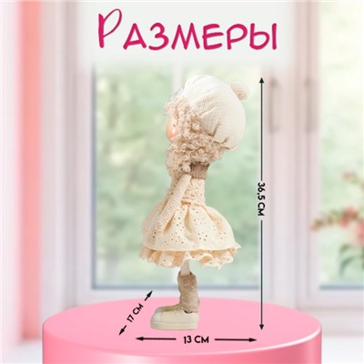 Интерьерная кукла текстильная «Малышка в берете, в бежевом наряде, с цветком», 36.5×13×17 см