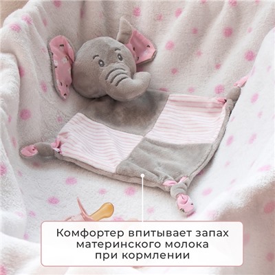 Плед детский с игрушкой «Крошка Я. Слоник» 75×90 см, розовый