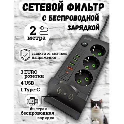 Артикул #23064822