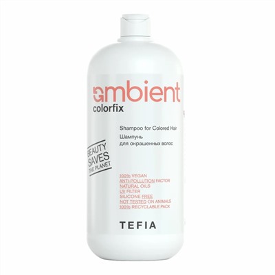 TEFIA  Ambient Шампунь для окрашенных волос / Colorfix Shampoo for Colored Hair, 950 мл 22290