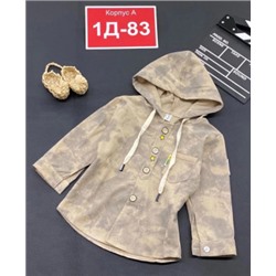 Рубашка #22212287