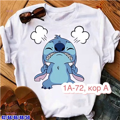 Футболка 1977229-2